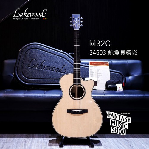 Lakewood M32C 鮑魚貝鑲嵌 全單板手工民謠吉他