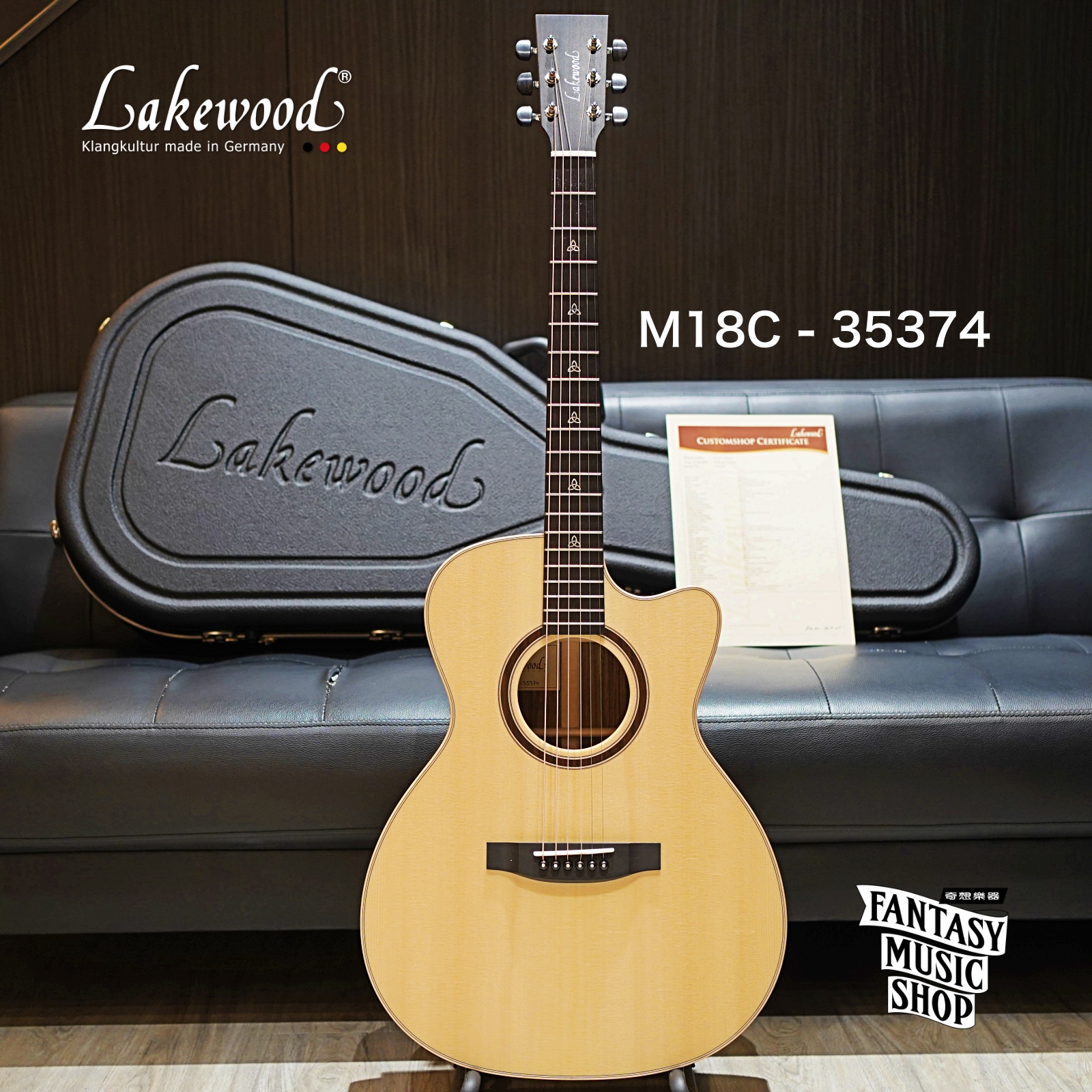 Lakewood Lakewood M18C 雲杉非洲胡桃木 客製款 全單板手工吉他 — 三峽吉他 / Bass｜YA! 玩音樂