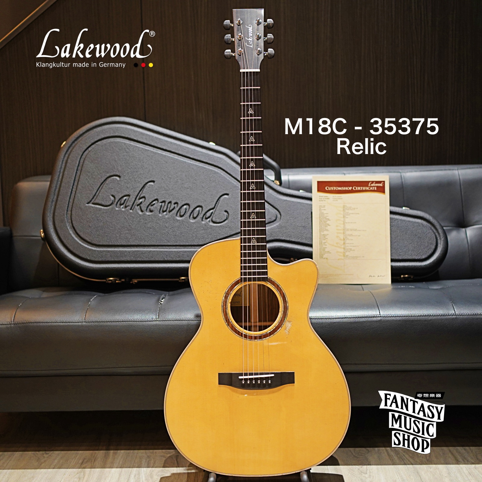 Lakewood Lakewood M18C Relic 做舊客製款 雲杉非洲胡桃木 全單板手工民謠吉他 — 三峽吉他 / Bass
