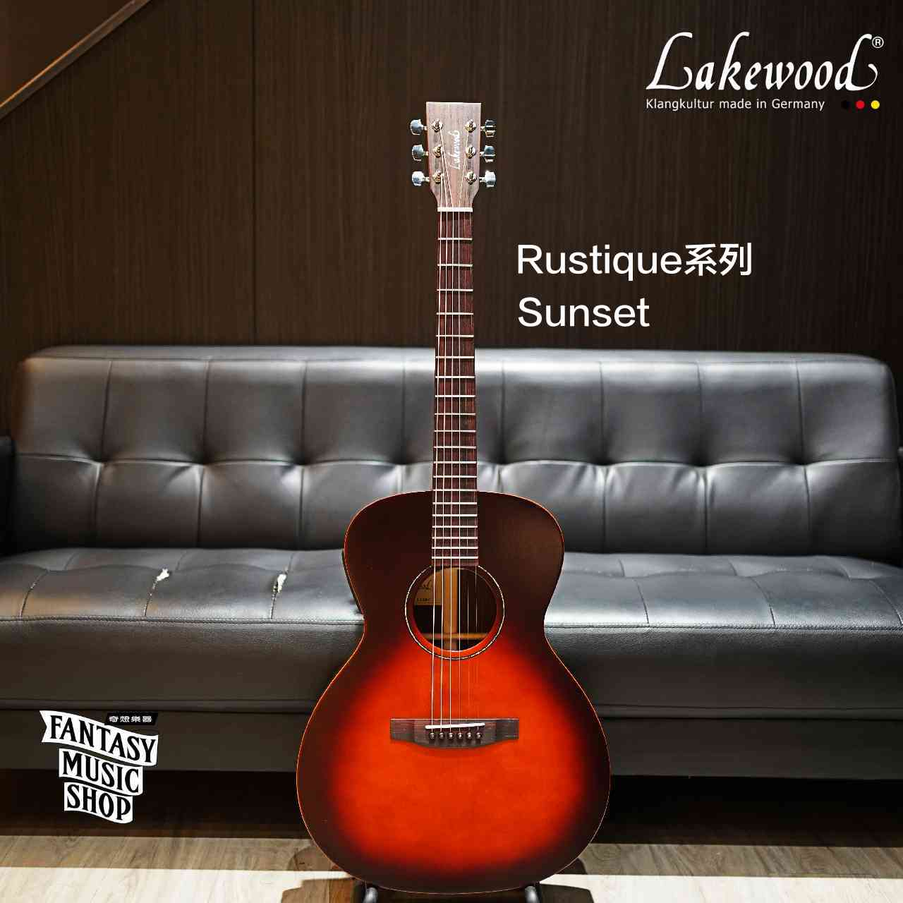 Lakewood Lakewood Rustique 落日 | 印度玫瑰木AA級側背 全單板 含拾音器 — 三峽吉他 / Bass｜YA! 玩音樂