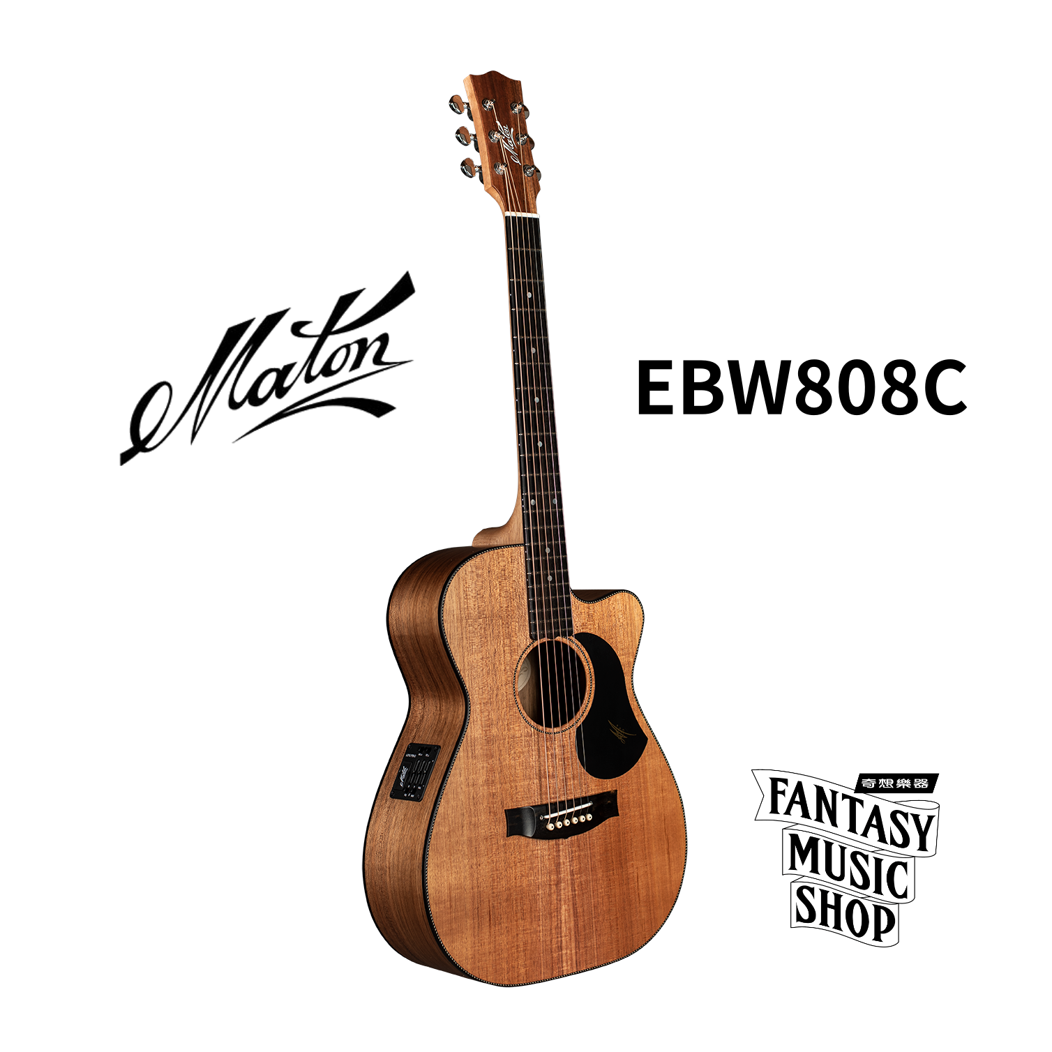 Maton Maton EBW808C 澳洲製 全單板 黑木 民謠吉他 — 三峽吉他 / Bass