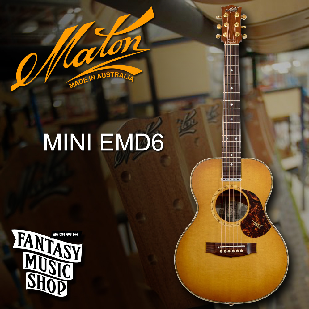 Maton Maton Mini EMD6 高規版 澳洲製 全單板 民謠吉他 旅行吉他 — 三峽吉他 / Bass