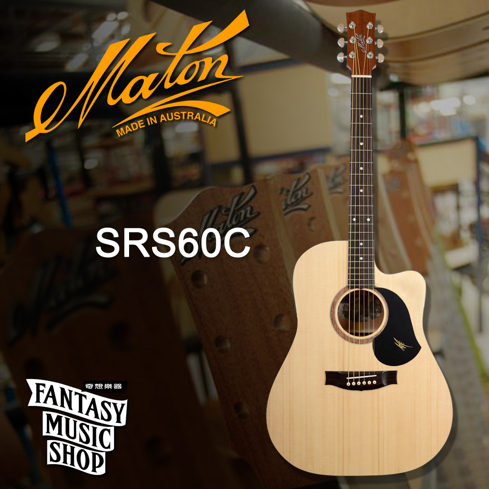 Maton Maton SRS60C 澳洲製 全單板 民謠吉他 — 三峽吉他 / Bass｜YA! 玩音樂