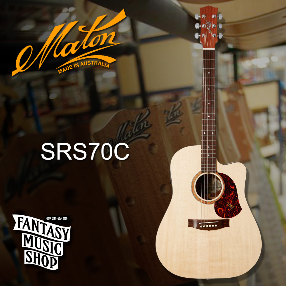 Maton Maton SRS70C 澳洲製 全單板 民謠吉他 — 三峽吉他 / Bass