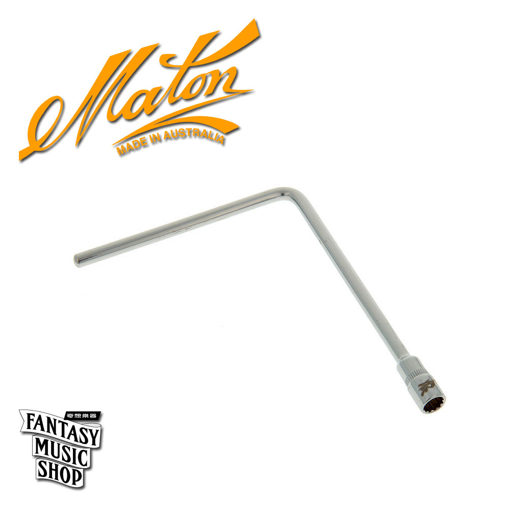 Maton Maton 吉他專用 琴頸調整 板手 Truss Rods | 琴頸調整桿 — 三峽吉他 / Bass｜YA! 玩音樂