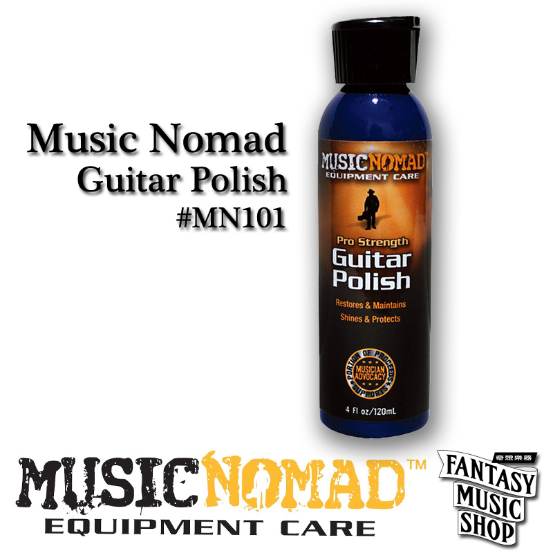 MusicNomad 吉他復原亮光油 | MusicNomad Guitar Polish MN101 — 三峽烏克麗麗｜YA! 玩音樂