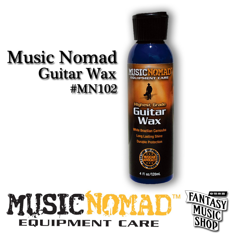 MusicNomad 專業吉他棕櫚臘 | MusicNomad Guitar Wax MN102 — 三峽烏克麗麗｜YA! 玩音樂