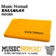 萬用亮光纖毛絨布 | Music Nomad (#MN200) 