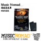 麂皮亮光布 (#MN201) | Music Nomad 