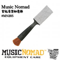 吉他清潔如意棒 | Music Nomad (#MN205) 