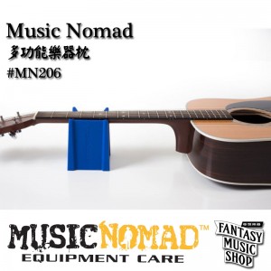 樂器什麼枕 | 多功能樂器枕 Music Nomad MN206