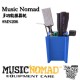 樂器什麼枕 | 多功能樂器枕 Music Nomad MN206