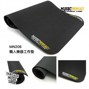職人樂器工作墊 | MusicNomad MN208
