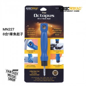 章魚起子8合1工具 | MusicNomad MN227 