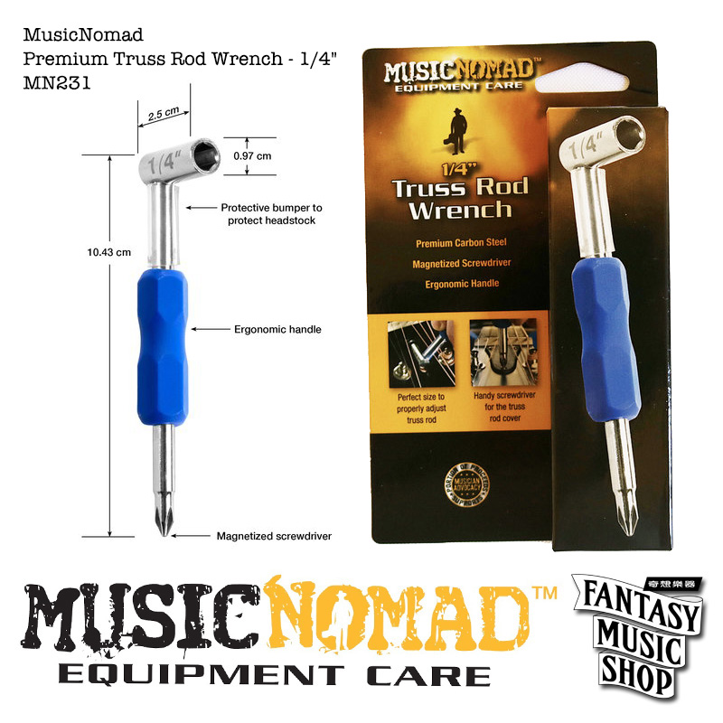 MusicNomad 鐵了心板手 | MusicNomad 1/4" Truss Rod Wrench MN231 — 三峽吉他 / Bass｜YA! 玩音樂