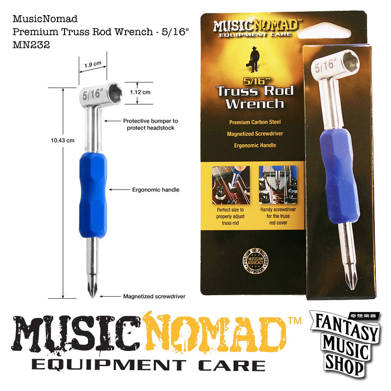 MusicNomad 鐵了心板手 | MusicNomad 5/16" Truss Rod Wrench MN232 — 三峽配件 / 週邊