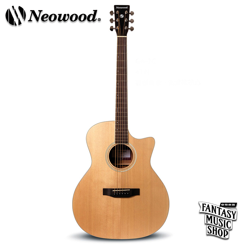Neowood GA-1C 民謠吉他 — 三峽吉他 / Bass｜YA! 玩音樂