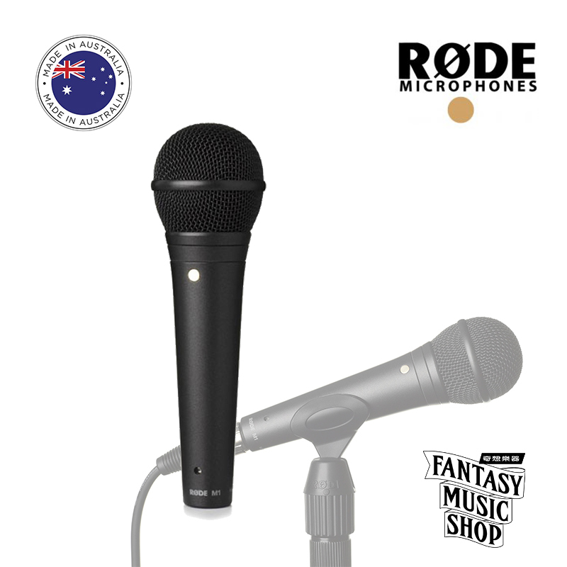 Rode RODE M1 動圈式手持麥克風 — 三峽麥克風｜YA! 玩音樂