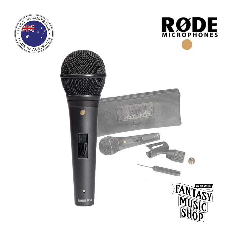 Rode RODE M1-S 動圈式手持麥克風 — 三峽麥克風｜YA! 玩音樂