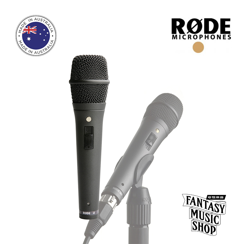 Rode RODE M2 電容式麥克風 — 三峽麥克風｜YA! 玩音樂