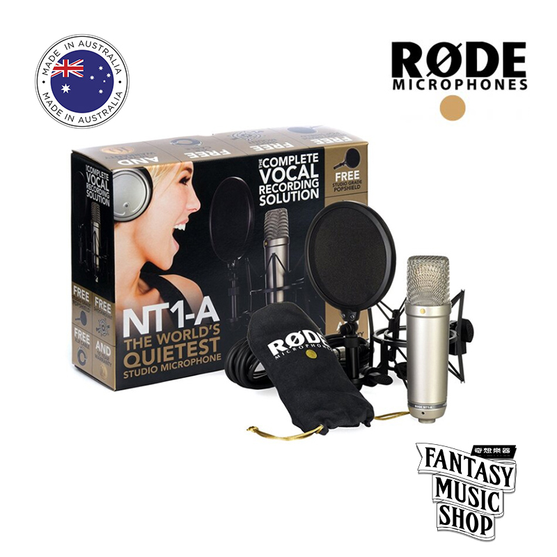 Rode RODE NT1-A 電容式麥克風套組｜內含防震架 防噴罩 — 三峽麥克風｜YA! 玩音樂