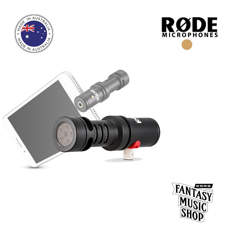 Rode RODE VideoMic Me-L 專業IOS電容式麥克風｜Iphone Ipad用 — 三峽麥克風｜YA! 玩音樂