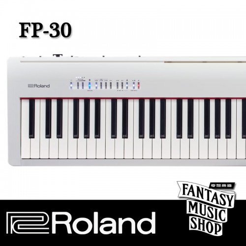 Roland FP-30X 88鍵數位鋼琴 白色 整套 | 含腳架,琴椅, 延音踏板