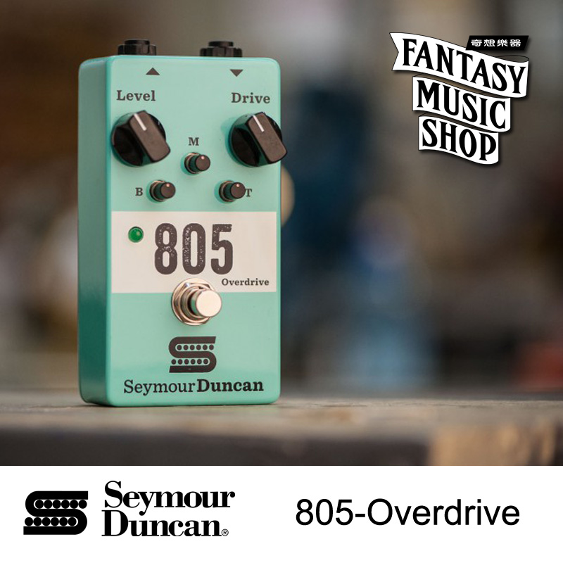 Seymour Duncan 805 Overdrive 過載破音吉他效果器 — 三峽效果器｜YA! 玩音樂
