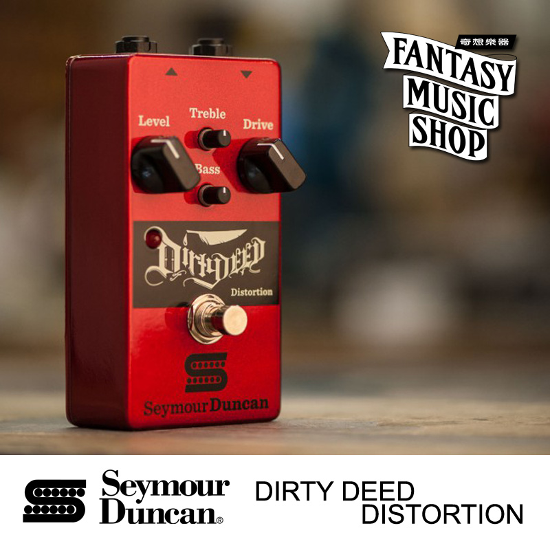Seymour Duncan Dirty Deed 失真破音吉他效果器 — 三峽效果器｜YA! 玩音樂