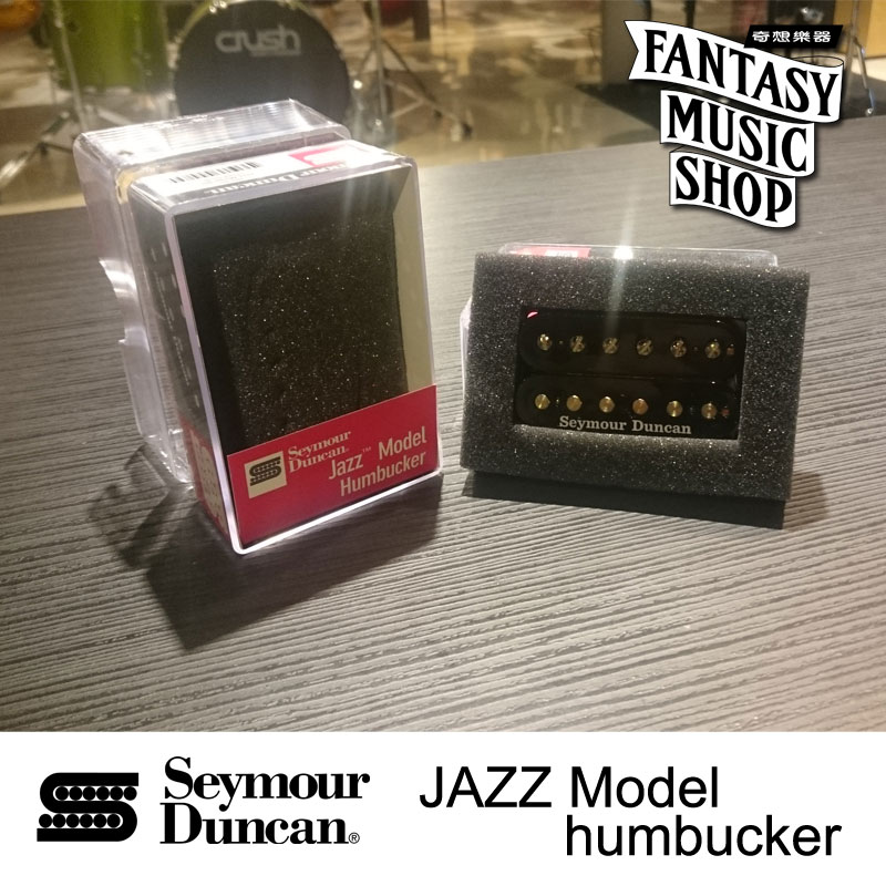 Seymour Duncan JAZZ Model (SH-2b) 電吉他pickup — 三峽吉他 / Bass｜YA! 玩音樂