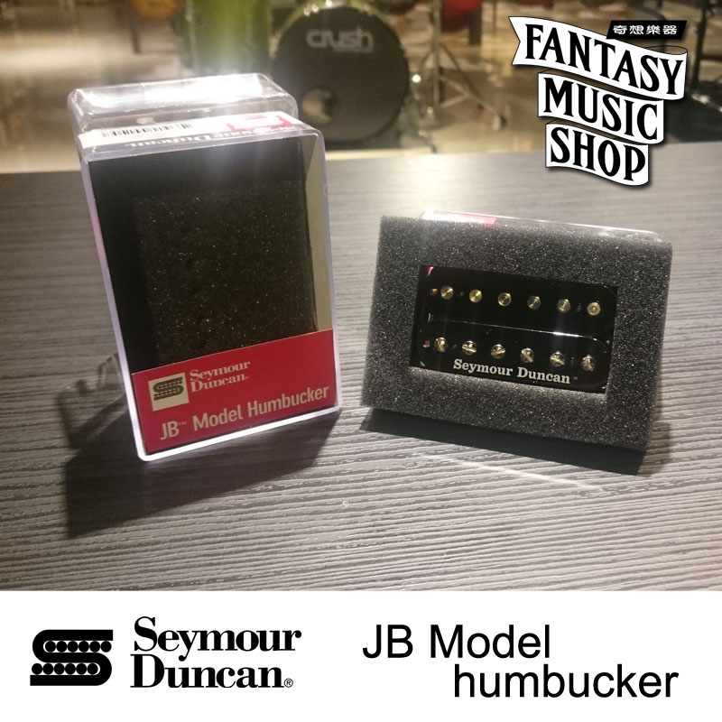 Seymour Duncan JB Model (SH-4) 電吉他pickup — 三峽吉他 / Bass