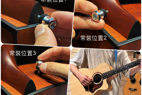 如何安裝吉他背帶