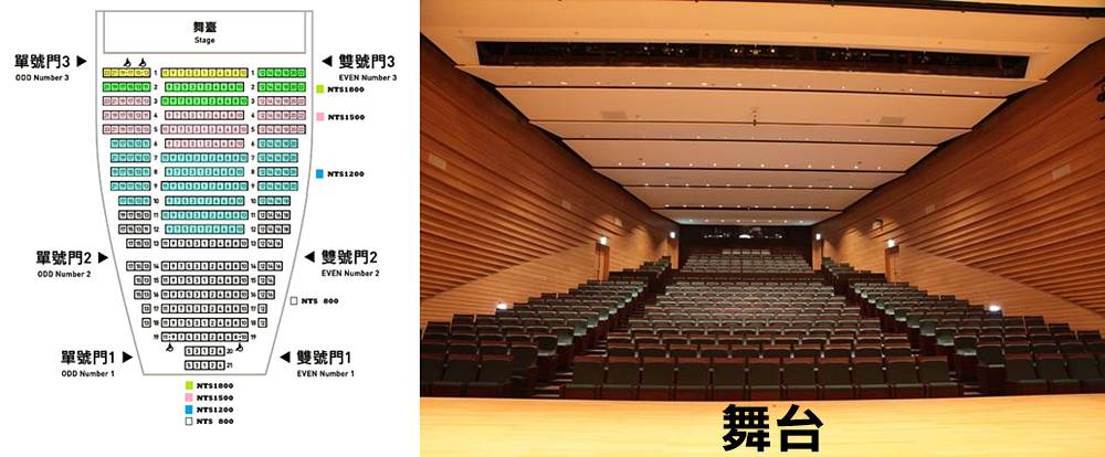 2018伍伍慧井草聖二 台灣演奏會
